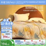 水星家纺 防寒加厚拉舍尔毯子双面暖绒保暖盖毯毛毯加密绒毛保暖沙发毯子 叶朦胧拉舍尔毯【中厚】 230cm*200cm