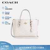 蔻驰（COACH）【品牌直供】女士MOLLIE25中号手提单肩包白色CV965礼物