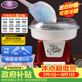 诺思得其棉花糖机520礼物送彩糖儿童节玩具花式全自动棉花糖机彩糖机不挑糖源pcm805