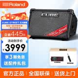 罗兰EX吉他音箱CUBE STREET便携式外带路演音箱 电箱琴音响电池供电 EX音箱+蓝牙接收器+多功能电池