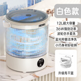 扬子集团半全自动迷你洗衣机小型洗脱一体 内衣内裤洗衣机学生宿舍 婴儿洗袜子机带脱水租房半自动 升级圆桶12L白色|蓝光抑菌+内壁搓衣板+悬空沥水