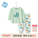 舒贝怡婴儿衣服儿童内衣套装纯棉春夏睡衣宝宝秋衣秋裤分体家居服绿90