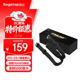 鑫谷（segotep）昆仑TITANLOAD 12V-2X6强流模组线材（PCI-E5.1镀金接口/加粗16AWG线径/支持4090-5090显卡）