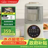 西屋（Westinghouse）柔音破壁机家用豆浆机1.1L加热全自动榨汁机搅拌机降噪辅食机 WPB09J8抹茶绿