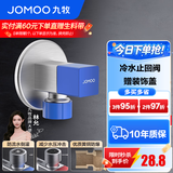 九牧（JOMOO）角阀全铜冷热通用三角阀黄铜加厚燃气热水器八字阀厨卫配件止水阀 【镀镍】单冷含止回阀角阀