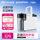鱼跃吸痰器7E-B5家用中老年电动吸痰器便携式吸痰器带30根吸痰管