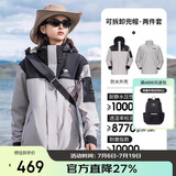 骆驼（CAMEL）户外冲锋衣AK80硬壳三合一男女防暴雨登山服进藏外套 A34CATR808