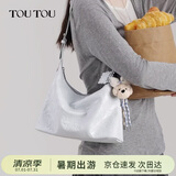 toutou新款肉松小狗蓝色单肩腋下包斜挎包女孩hobo闺蜜出游生日礼物