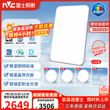 雷士（NVC）客厅餐厅大灯吸顶灯led智能高端全光谱健康护眼未来光轻辰包安装