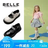 百丽 童鞋女童皮鞋春秋表演鞋学生鞋时尚单鞋儿童公主鞋 米色31码