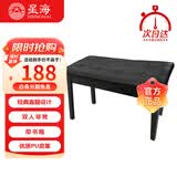 星海钢琴凳 双人带书箱直腿木质琴凳 古筝电钢琴椅子乐器通用