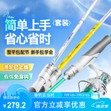 汉鼎鱼竿路亚竿套装新手小白竿二代碳纤维鱼杆手杆钓渔具套装 1.83m