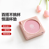 北鼎（Buydeem）保温杯垫圈 电热杯垫水杯恒温加热器恒温暖杯器办公室茶杯托暖奶器隔热保温垫 OA2001猪猪粉