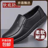 【防滑防水工作鞋】男仿皮防滑低帮雨鞋厨师工作厨房工地休闲洗车 黑色 【加厚升级款】 43 【标准尺码】