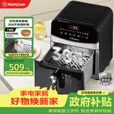 西屋（Westinghouse）可视化空气炸锅6升大容量金属内腔体多功能烤箱免翻面炸锅 WKZ60H11