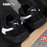 彪马（PUMA）板鞋男鞋女鞋 2026夏季新款Caven运动鞋耐磨复古情侣低帮休闲鞋子 经典黑-Caven III 40 (内长255mm)