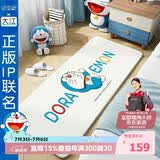 大江哆啦A梦联名地毯卧室床边毯儿童房卡通趣味长条床前地毯80x160cm