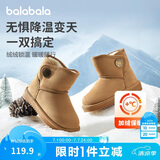 巴拉巴拉童鞋儿童雪地靴男童女童中筒靴加绒加厚2024冬季棉靴208424141218