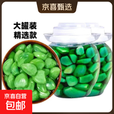 山东腊八蒜绿蒜糖蒜咸菜蒜头腌制泡菜糖醋蒜新鲜泡大蒜下酒菜批发 精品腊八蒜500g*2罐【罐装】