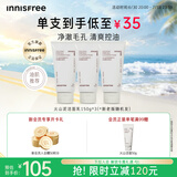 悦诗风吟（innisfree）火山泡沫洗面奶150g*3男士控油女士清爽水杨酸泡沫