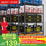 溢彩年华厨房置物架落地货架多层杂物零食架果蔬菜储物收纳架五层75cm2393