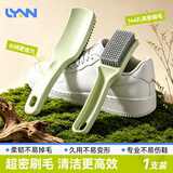 LYNN洗鞋刷子细密短毛鞋刷家用多功能洗鞋神器衣物刷软毛不伤鞋
