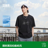 森马（Semir）短袖T恤男装熊猫国风印花刺绣夏季凉感t宽松上衣109325100113