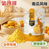 金沙河面粉 南瓜自发粉3斤   南瓜风味自发面粉1.5kg 京东自营包子馒头