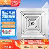 金羚（JINLING）排气扇卫生间排风扇换气扇集成吊顶排气扇300*300mm BPT10-22-1D