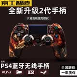 京工智造 适用索尼ps4主机手柄无线蓝牙Pro游戏机精英电脑PC版Steam平台黑神话悟空地平线双人成行外设摇杆 【火鬼头限量版】顶配2代芯片+超长续航+按键零延迟 支持原装PS4主机国行港美日版笔记