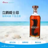 三得利（Suntory）立爵Legent美国波本威士忌 700ml  美国洋酒
