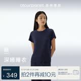 亚朵星球深睡睡衣夏季女士高端睡衣睡裤带胸垫高级 深睡蓝【短袖长裤】 S