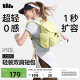 蕉下（beneunder）双肩包背包泡芙包软包包女包2026新款生日礼物电脑包LC005