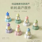 健田（JIANTIAN）粉色结晶葫芦转转乐陶瓷手工其他户外汽车车载桌面装饰茶宠摆件