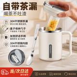 宜品达水杯茶杯男士办公室茶水杯带盖不锈钢茶水分离杯泡茶杯喝茶杯 银河灰500ML