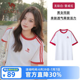 骆驼（CAMEL）【迪丽热巴同款】短袖t恤柔棉T神男女装夏季新款运动宽松休闲上衣