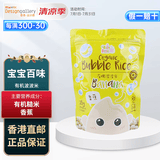 寶寶百味有机波波米 小馒头儿童饼干宝宝零食膨化休闲磨牙饼干 香港直邮 香蕉;38g/袋