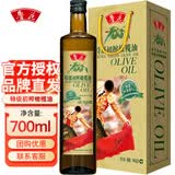 鲁花橄榄油【油厂直发】特级初榨技术精选橄榄优质原粮 700ml礼盒装