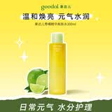 果达儿（goodal）青橘精华VC爽肤水300ml湿敷水化妆水保湿提亮生日礼物送女生