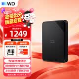 西部数据（WD）移动硬盘4TB USB3.0 SE系列 2.5英寸 机械硬盘 笔记本电脑外接 外置存储办公 大容量家庭存储