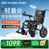 迪护电动轻便轮椅可折叠老人专用智能全自动老年人小巧旅行