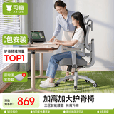 习格X19pro学习椅书桌椅子人工力学座椅初高中生久坐不累可调节