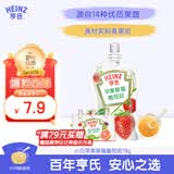 亨氏（Heinz）宝宝婴幼儿辅食零食超金苹果草莓番茄佐餐泥果泥78g 6个月+