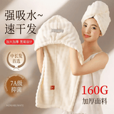 JCZS2026新款加厚干发帽超强吸水女士速干发毛巾洗头发包头巾浴帽亲肤 皮粉色【160g加厚&7A抗菌&A类品质】加长款