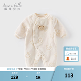 戴维贝拉（DAVE＆BELLA）冬季新款珊瑚绒宝宝连体衣新生儿衣服小童爬服婴儿睡衣哈衣 卡其色【现货】 90cm （建议身高80-90cm）