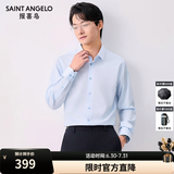 报喜鸟长袖衬衫男装【吴磊明星同款】免烫抗皱易打理男商务正装衬衫上衣 蓝色 41 (175/96A)