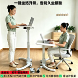 Frankwood站立式升降折叠笔记本电脑桌工作台懒人床边学习书桌移动沙发桌子 FWS16-02白色（密度板*脚垫/万向轮两用）