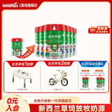 高培儿童学霸草饲乳脂球膜配方CBP补钙长高牛脾肽3-15岁学生奶粉 一百学霸800g*6罐