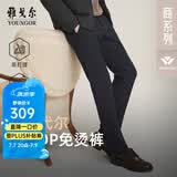 雅戈尔（YOUNGOR）休闲裤男DP棉免烫不易皱裤子自然垂顺易打理新品 VCDP329979FWA藏青色 35 86A