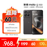 摩托罗拉 联想moto g100 四年质保 LCD护眼屏 7000mAh超强续航 8GB+256GB黑曜石